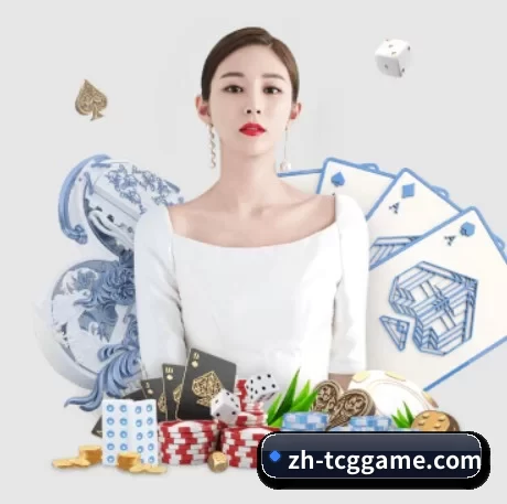 TCG彩票 APP 界面